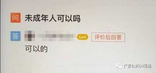 不用身份证就能包房过夜？私人影院乱象曝光！警方行动了