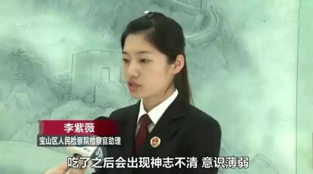 喝下几分钟起效，任人摆布还失忆，让女性听话的“乖乖水”有多毒