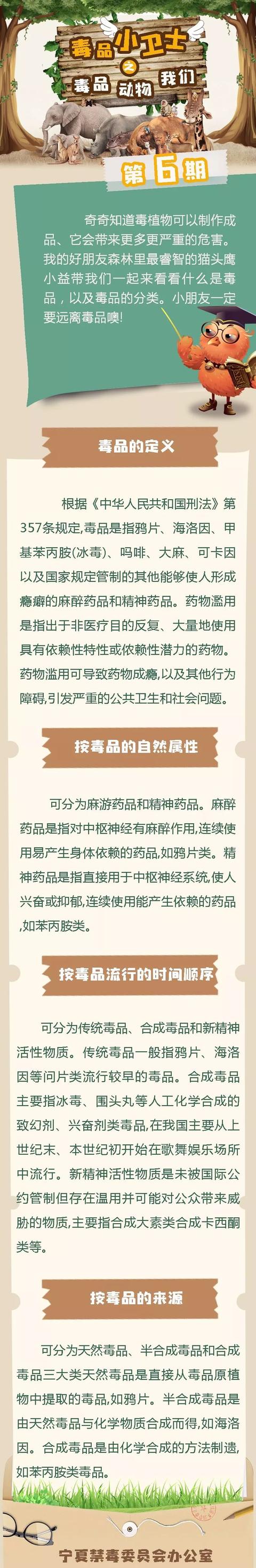 【你问我答】发现老公吸冰毒，还跟很多男男女女一起疯狂，是不是代表他在乱性？