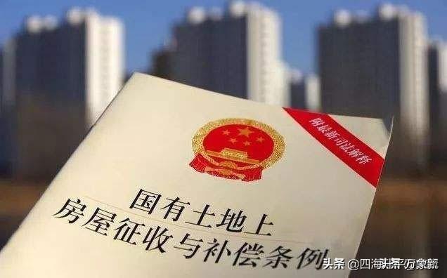 农村的地叫征收，城里的地叫拆迁，这个有什么区别吗？