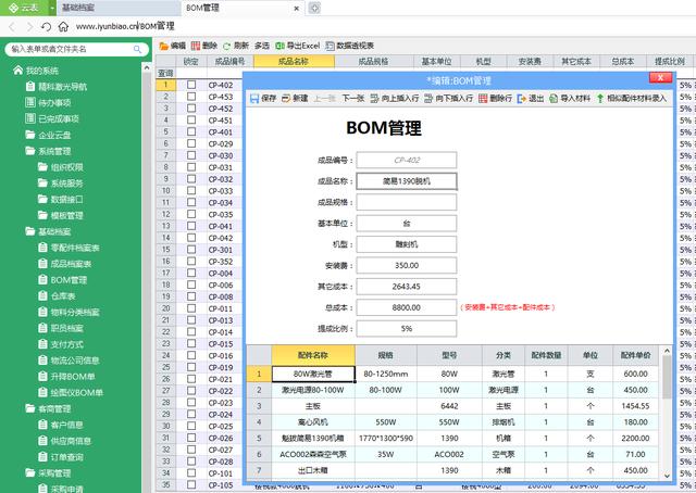 这四款良心好用的优质软件，我用了多年，百用不腻