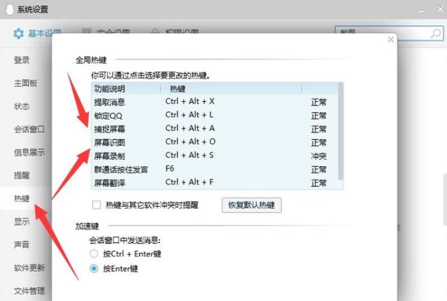 这四款良心好用的优质软件，我用了多年，百用不腻