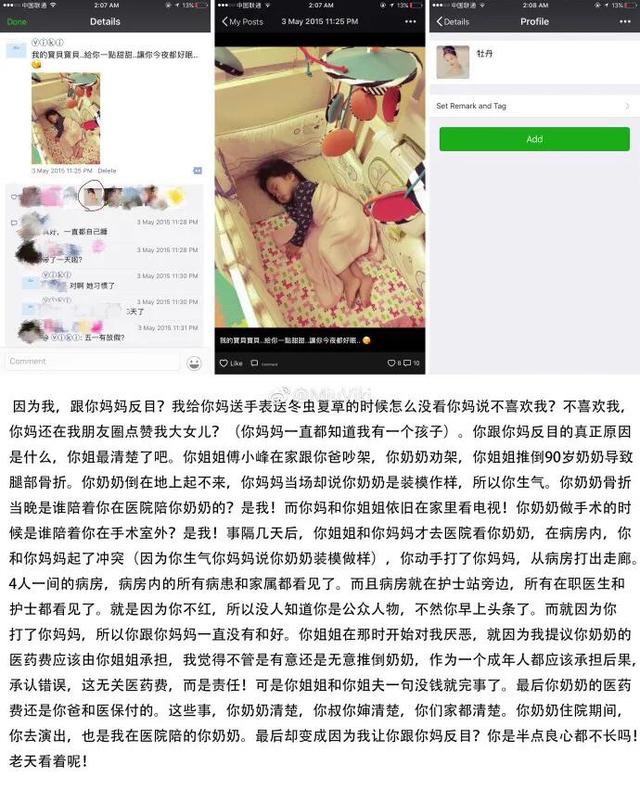 女儿5岁生日刘洲成毫无表示，墨墨庆生cos星黛露，可爱乖巧