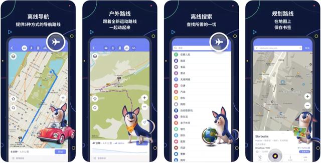 一堆小众旅行APP推荐，瞬间提升你的旅行幸福感