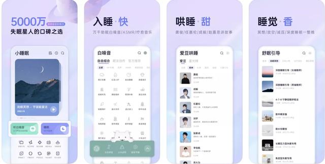 一堆小众旅行APP推荐，瞬间提升你的旅行幸福感