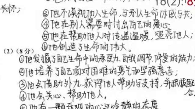 “爸爸登上了我的期末考卷！”长沙学子遇最暖心期末考题