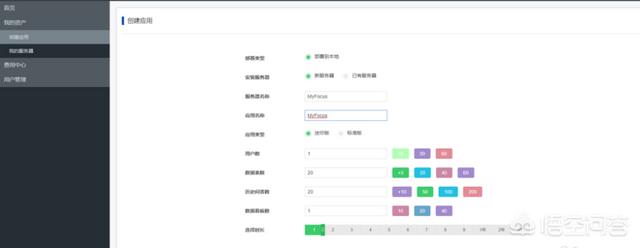 DataFocus该如何获取和安装？