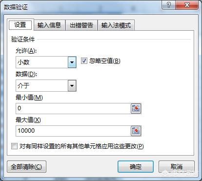 如何用excel制作简单的进销存系统？