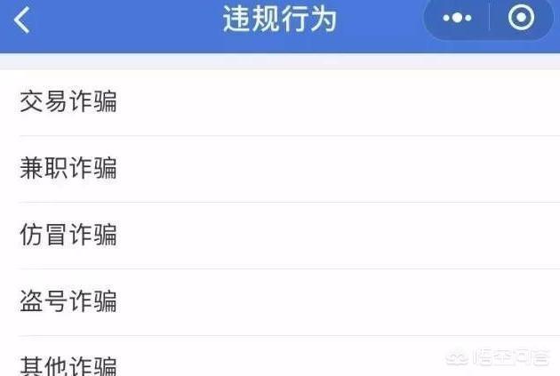 在微信被骗了，钱怎么追回？