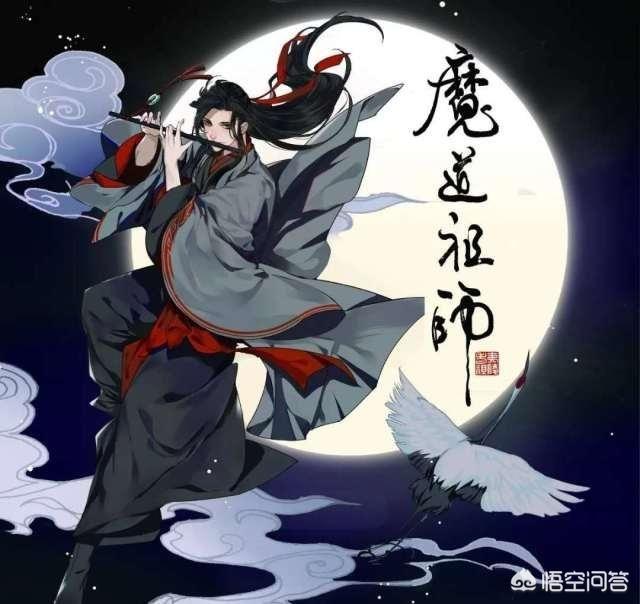 《魔道祖师》为什么能够大火？