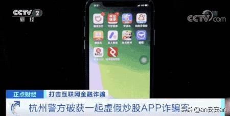 微信上有许多号称炒股大师，邀请你加入QQ群免费带你炒靠谱吗？