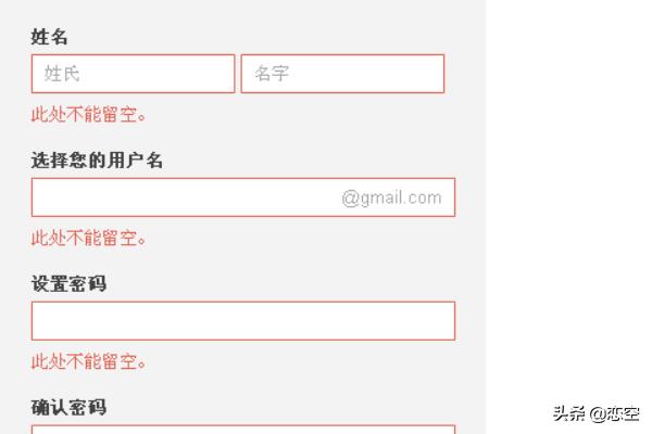 谷歌gmail邮箱注册及登陆。忘记密码怎么办？