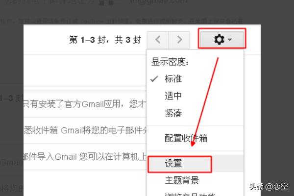 谷歌gmail邮箱注册及登陆。忘记密码怎么办？