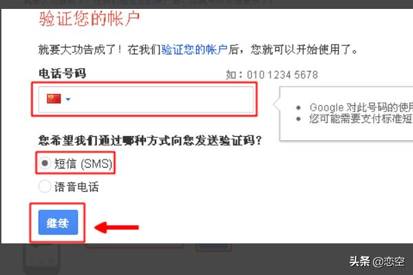 谷歌gmail邮箱注册及登陆。忘记密码怎么办？