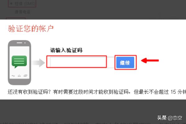 谷歌gmail邮箱注册及登陆。忘记密码怎么办？