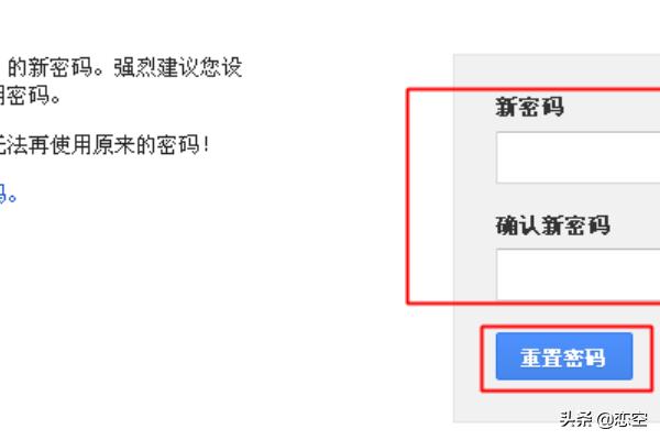 谷歌gmail邮箱注册及登陆。忘记密码怎么办？