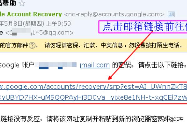 谷歌gmail邮箱注册及登陆。忘记密码怎么办？