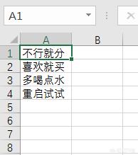 怎么快速提取一个excel文件中的所有工作表名？