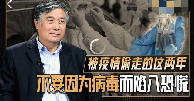 曾光教授说2022年是新冠的决战年，真能够消灭病毒？你怎么看？