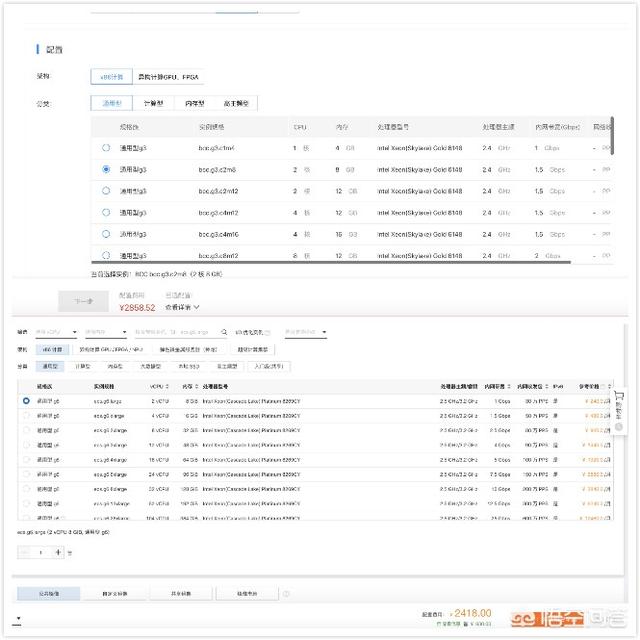 百度云、阿里云怎么选比较好呢？