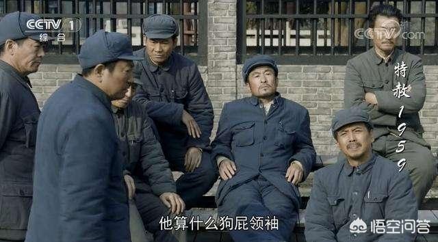 《特赦1959》电视剧正在热播，你如何看待功德林的学员的心理变化？