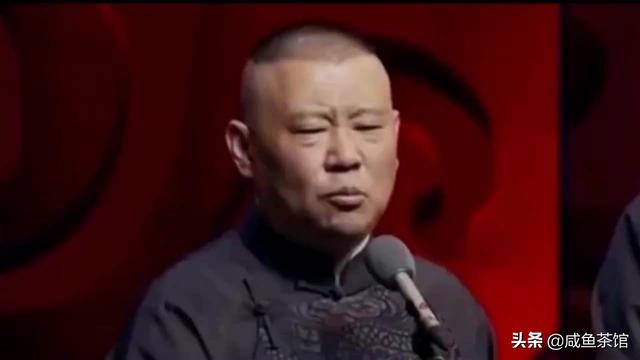 传统相声《揭瓦》为什么是郭德纲最有代表性的作品？