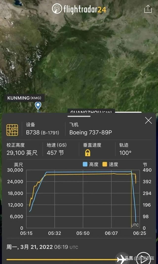 东航Mu5735飞机垂直坠毁燃起大火，黑匣子还有可能被找到吗？