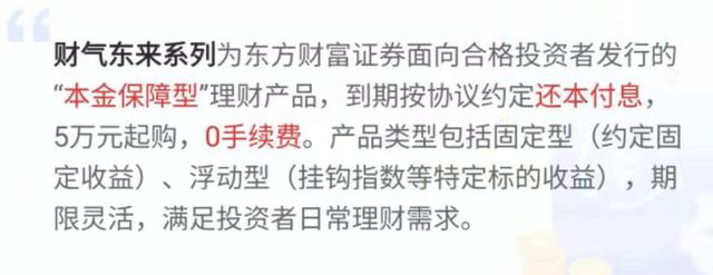 现在银行存款开始降息了，有哪家银行存款利率高的啊，推荐一下？