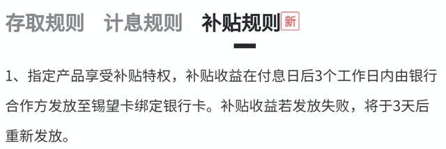 现在银行存款开始降息了，有哪家银行存款利率高的啊，推荐一下？