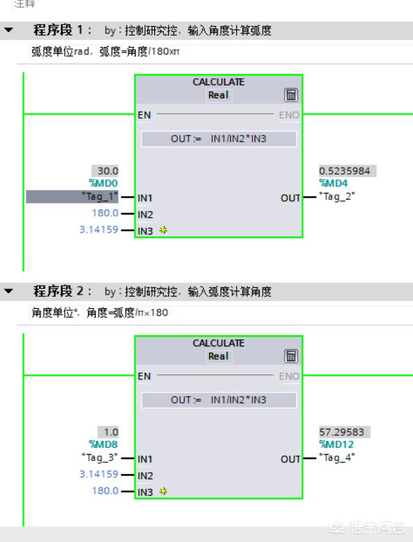 在博途STEP7中，S7-1200如何实现角度与弧度的相互转换？