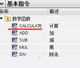 在博途STEP7中，S7-1200如何实现角度与弧度的相互转换？