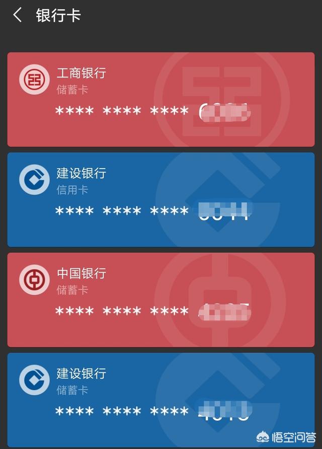 银行卡绑定微信一定要去银行签约吗？