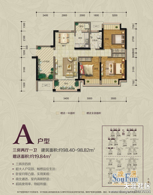 德州城——深圳坪山新区，双地铁三公园70万平方米意大利风情小镇