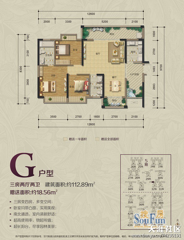 德州城——深圳坪山新区，双地铁三公园70万平方米意大利风情小镇