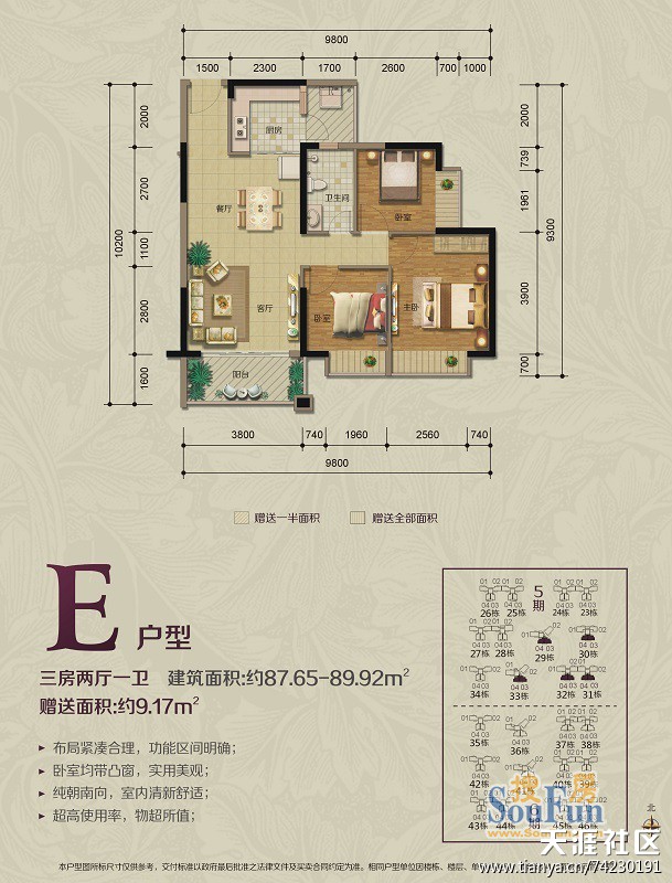 德州城——深圳坪山新区，双地铁三公园70万平方米意大利风情小镇