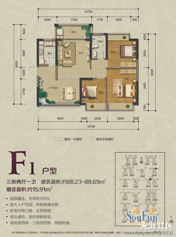 德州城——深圳坪山新区，双地铁三公园70万平方米意大利风情小镇