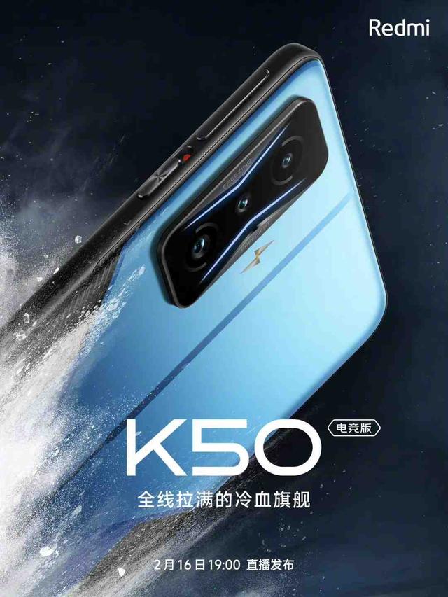 Redmi有备而来？iQOO 9开启降价模式，K50电竞版能否续写神话？