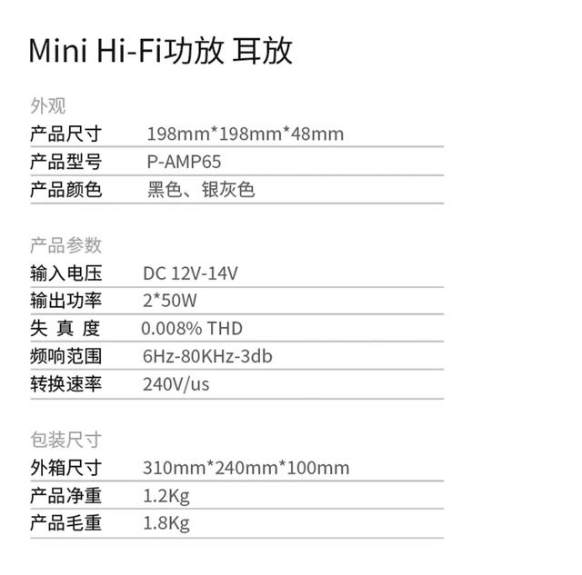 搭配家里的老功放机，有合适的数字音乐播放器推荐吗？