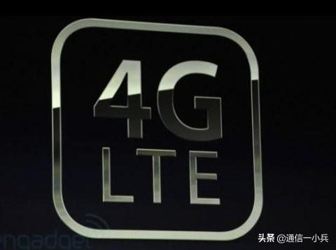 什么是千兆级LTE？