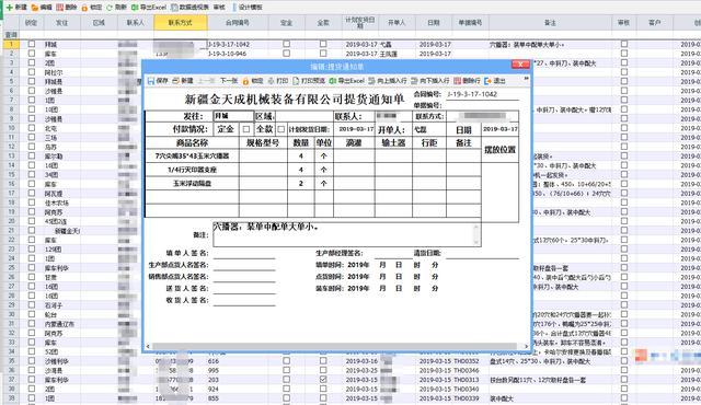 公司需要一套软件来管理公司的客户和潜在客户，有什么软件推荐吗？