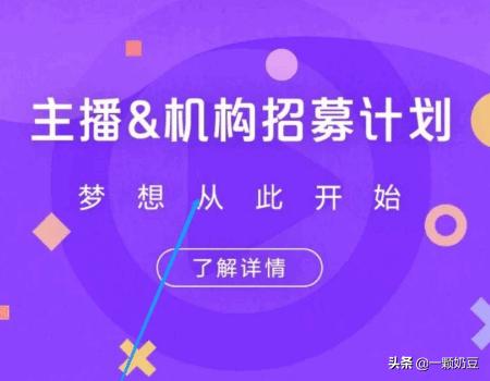 淘宝直播如何开通？申请条件是什么？