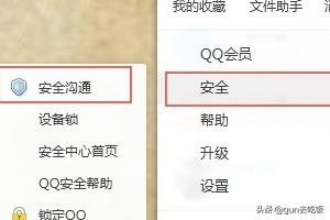 该如何恢复QQ好友？QQ好友恢复方法？