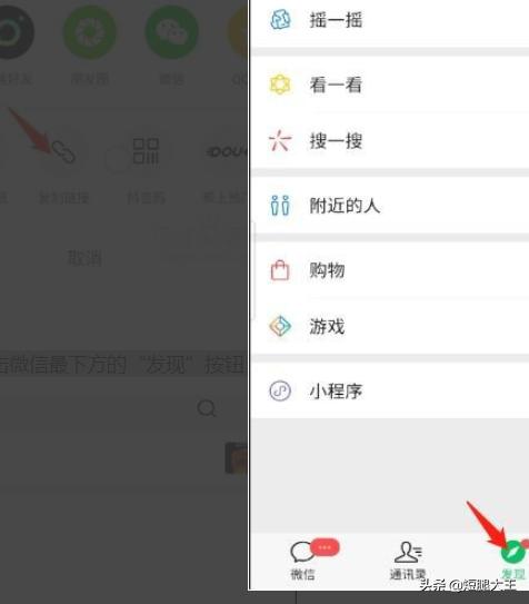 怎么去除抖音视频中水印？