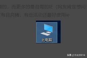 浏览器网页加载缓慢怎么办？