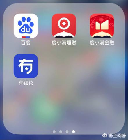 度小满金融与百度什么关系？