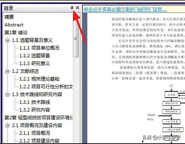 国家免费开放“国家法律法规数据库”后，对律师行业有什么影响？