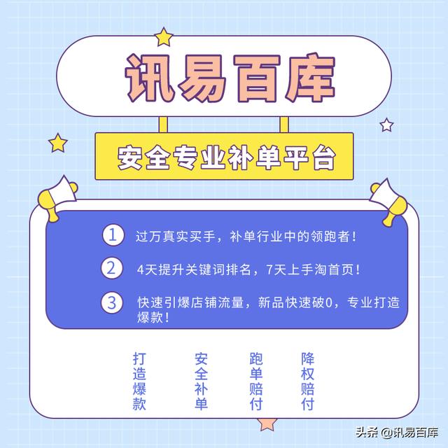 开什么网店比较有市场？开网店的步骤是什么？