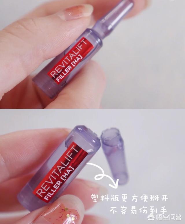 欧莱雅有哪些值得推荐的产品？