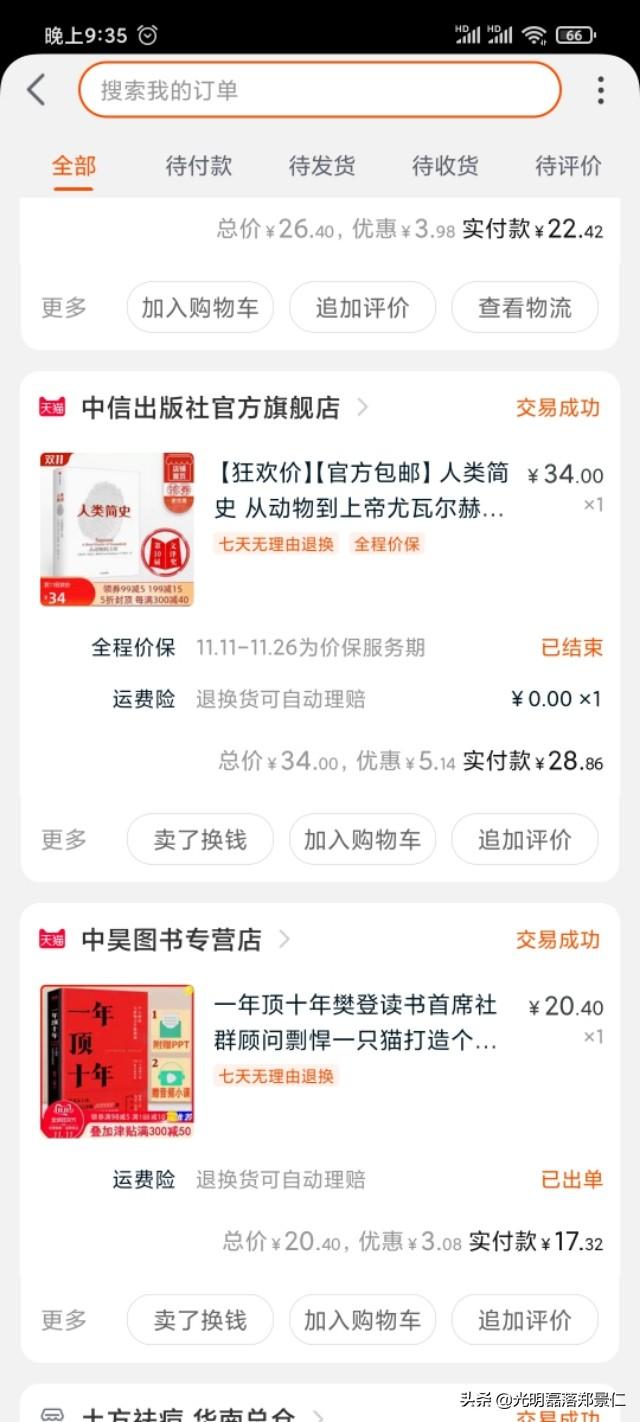 现在手头有闲钱两万，有什么好的项目推荐么？