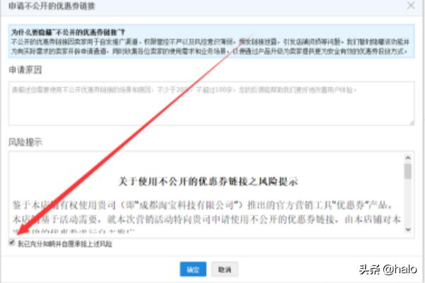 淘宝新版优惠券怎么设置？怎么隐藏优惠券？